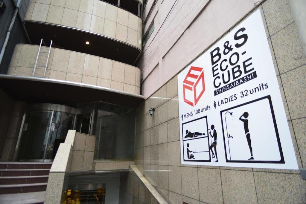 מלון אוסקה B&S Eco Cube Shinsaibashi מראה חיצוני תמונה