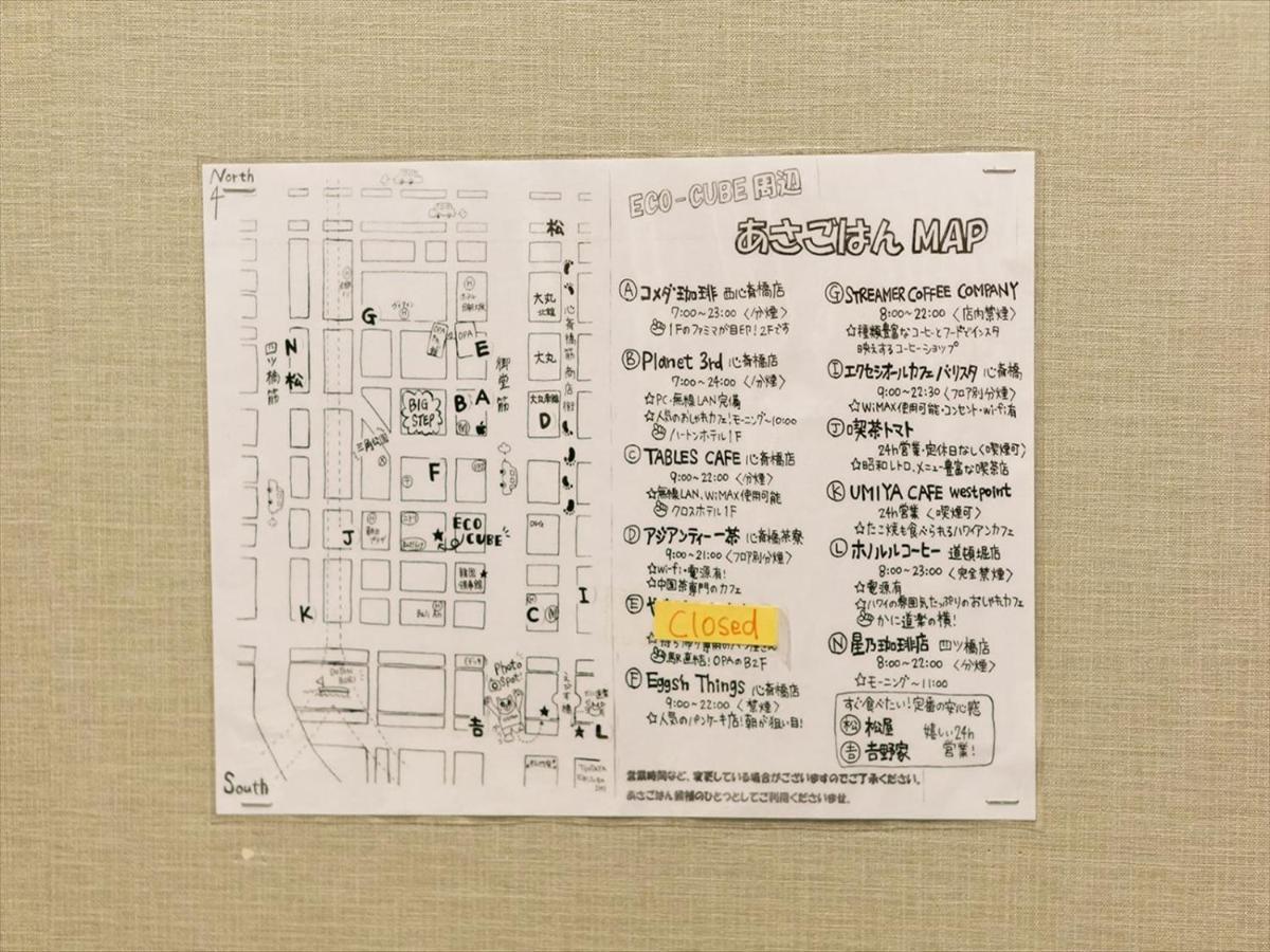 מלון אוסקה B&S Eco Cube Shinsaibashi מראה חיצוני תמונה