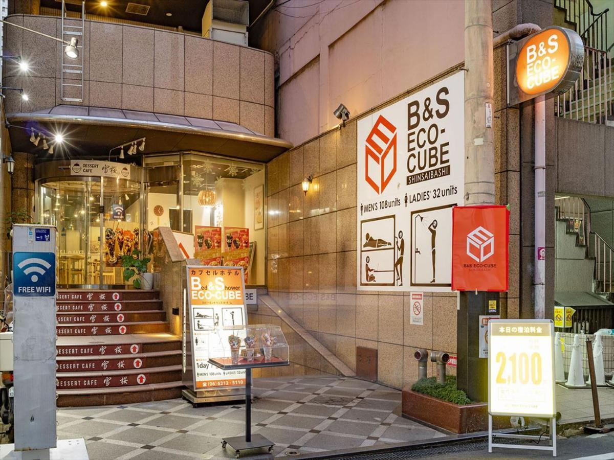 מלון אוסקה B&S Eco Cube Shinsaibashi מראה חיצוני תמונה